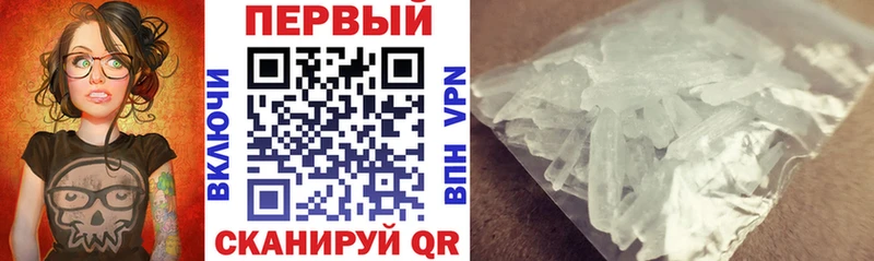 Амфетамин Premium  МЕГА рабочий сайт  Среднеуральск 