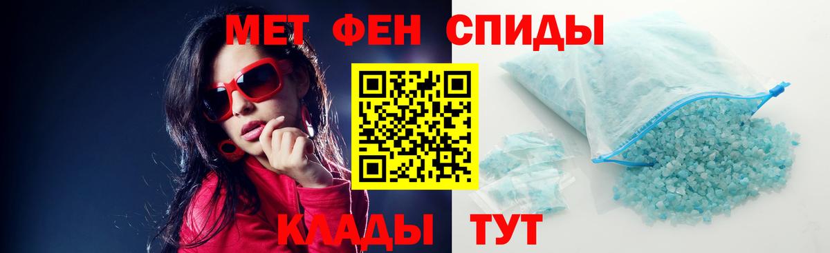 Amphetamine 98%  Вход с VPN  АМФЕТАМИН  Среднеуральск 