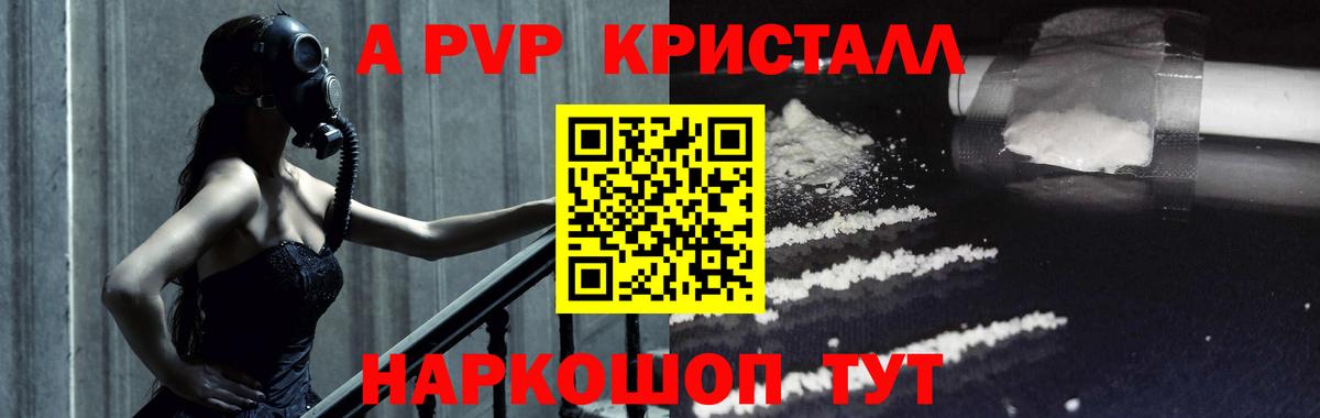Среднеуральск  A-PVP мука  A PVP Соль  A-PVP Соль  Вход с VPN 