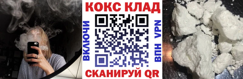 Cocaine Fish Scale  Среднеуральск 