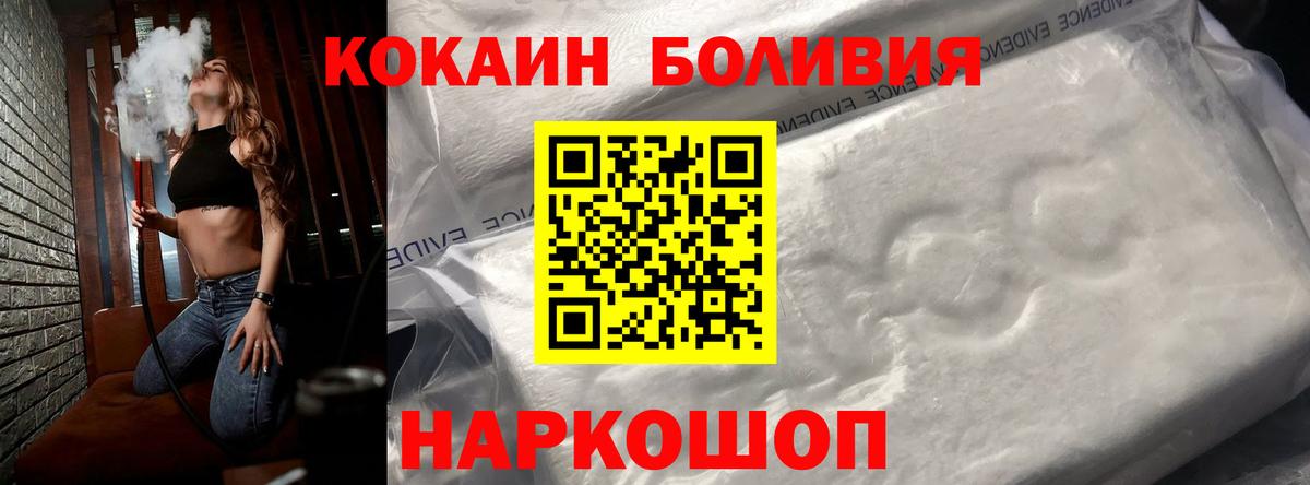 КОКАИН VHQ  COCAIN Колумбийский  Вход с VPN  Среднеуральск 