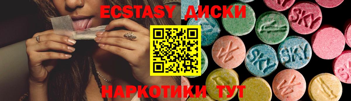 Бошки Шишки  NBOMe  Вход с VPN  КОКАИН  Среднеуральск  Как найти закладки?  Мефедрон кристаллы  ГАШИШ 