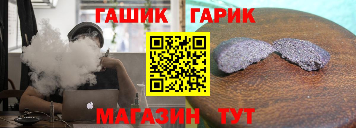 наркошоп  ГАШ Ice-O-Lator  ГАШ hashish  Вход с VPN  Среднеуральск 