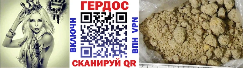 ГЕРОИН афганец  наркошоп  Среднеуральск 