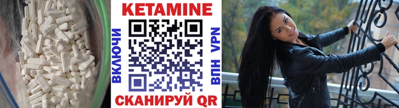 Кетамин ketamine  наркошоп  Среднеуральск 