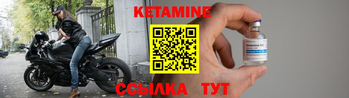 КЕТАМИН VHQ  Вход с VPN  Кетамин VHQ  сайты даркнета Telegram  Среднеуральск 
