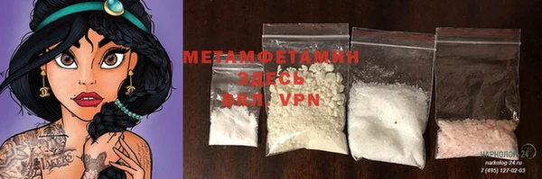 мескалин Зерноград