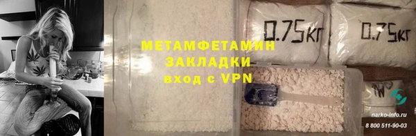 ECSTASY Зеленокумск