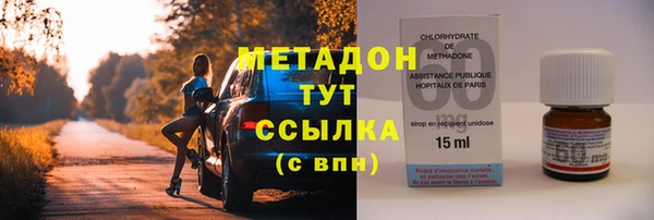 ECSTASY Зеленокумск