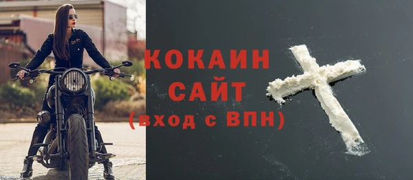 ECSTASY Зеленокумск