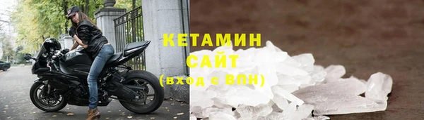 мескалин Зерноград