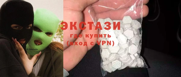 прущий лед Зеленодольск