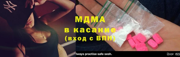 прущий лед Зеленодольск