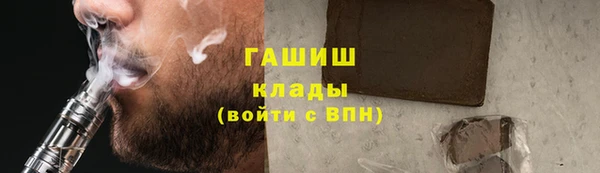 ECSTASY Зеленокумск