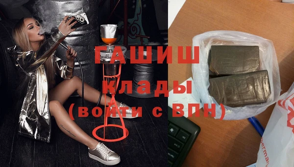 ECSTASY Зеленокумск