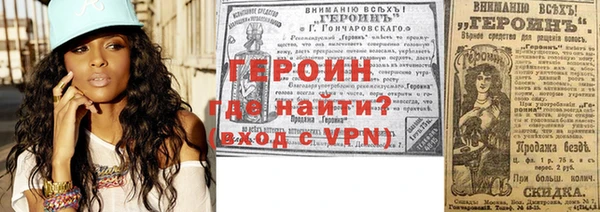 мескалин Зерноград