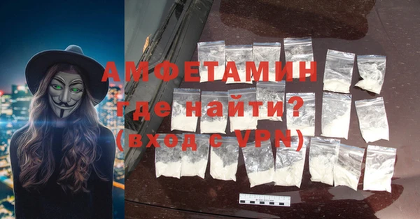 мескалин Зерноград