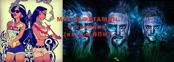 ECSTASY Зеленокумск