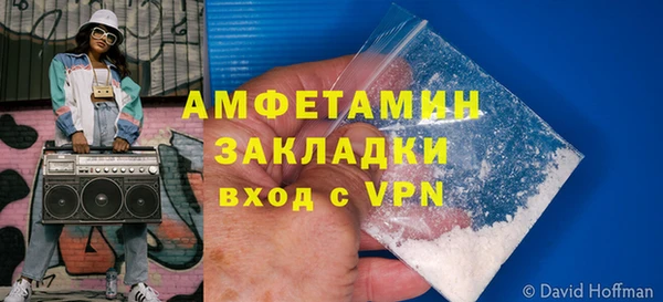 прущий лед Зеленодольск