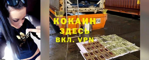 мескалин Зерноград
