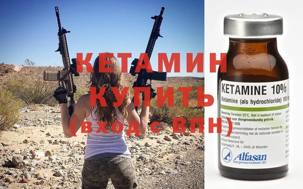 мескалин Зерноград