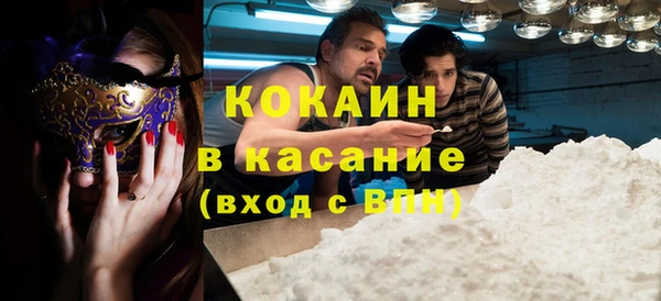 ECSTASY Зеленокумск