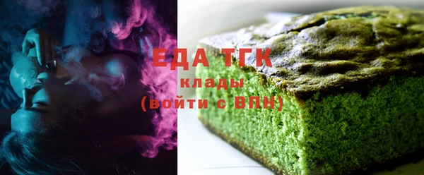 ECSTASY Зеленокумск