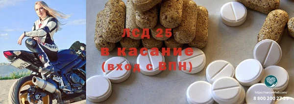 ECSTASY Зеленокумск
