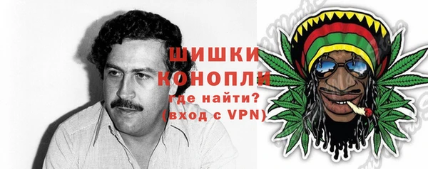 мескалин Зерноград