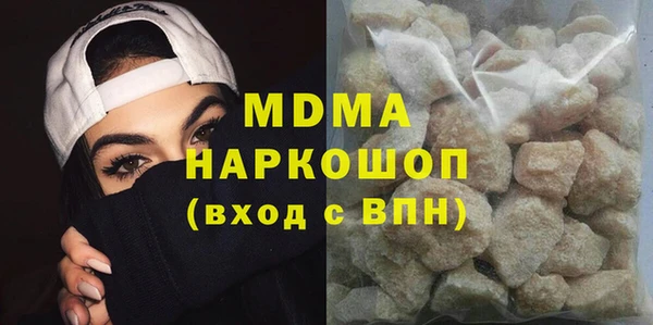 прущий лед Зеленодольск