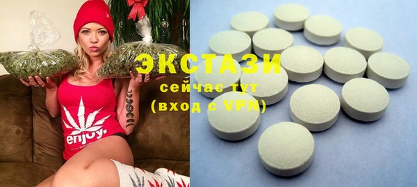 ECSTASY Зеленокумск