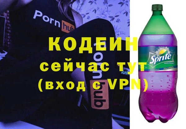 ECSTASY Зеленокумск