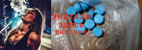 мескалин Зерноград