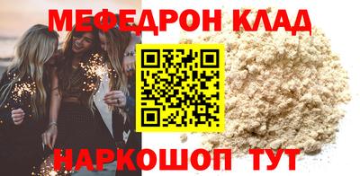 бутират Заводоуковск