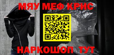 бутират Заводоуковск