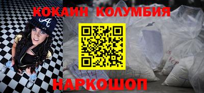 бутират Заводоуковск