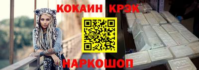 гашишное масло Заволжье