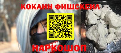 гашишное масло Заволжье