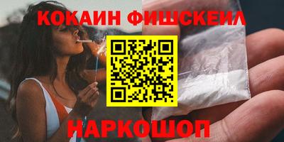 бутират Заводоуковск