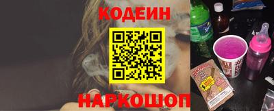 бутират Заводоуковск
