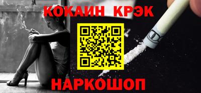 бутират Заводоуковск