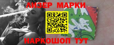 метамфетамин Жуковский
