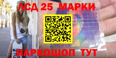 гашишное масло Заволжье
