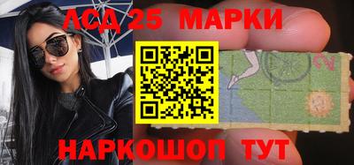 метамфетамин Жуковский