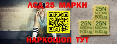 метамфетамин Жуковский