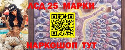 гашишное масло Заволжье