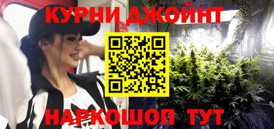 метамфетамин Жуковский