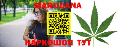 бутират Заводоуковск