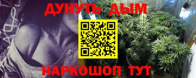 бутират Заводоуковск