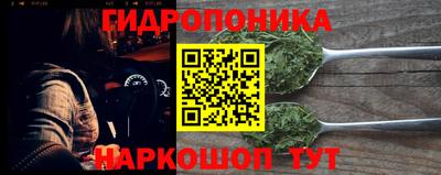 бутират Заводоуковск
